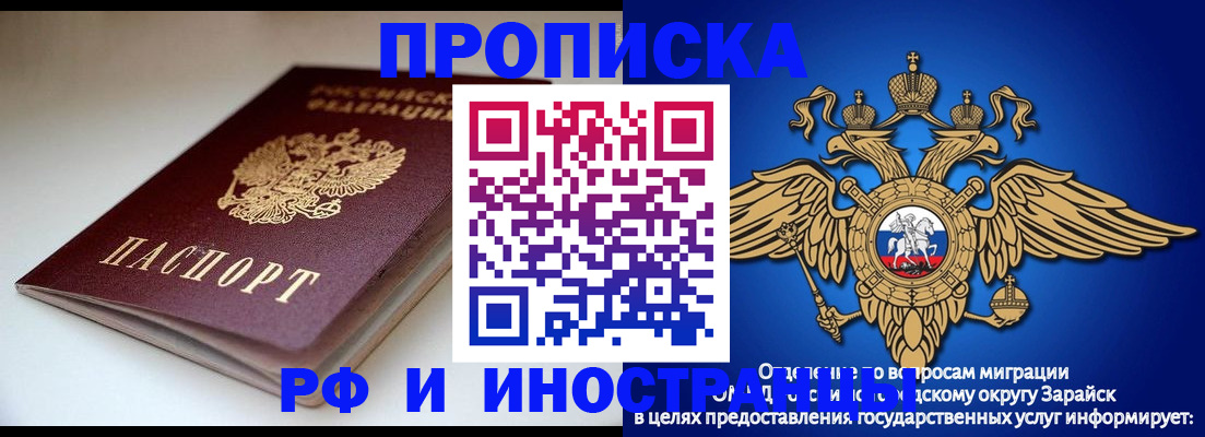 регистрация для школы в Куртамыше